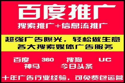 音乐会SEM优化师的挑战与机遇——一场成功的在线音乐会营销案例